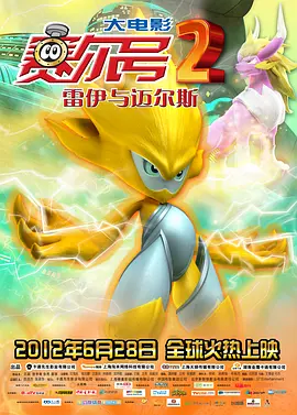 四房播色